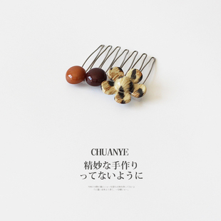 川野法式豹纹花朵发梳女士新款高级感百搭盘发插梳发量多头饰发饰