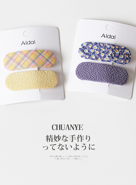 川野糖果色发夹女款可爱边夹侧边新款简约bb夹刘海夹前额夹子发饰