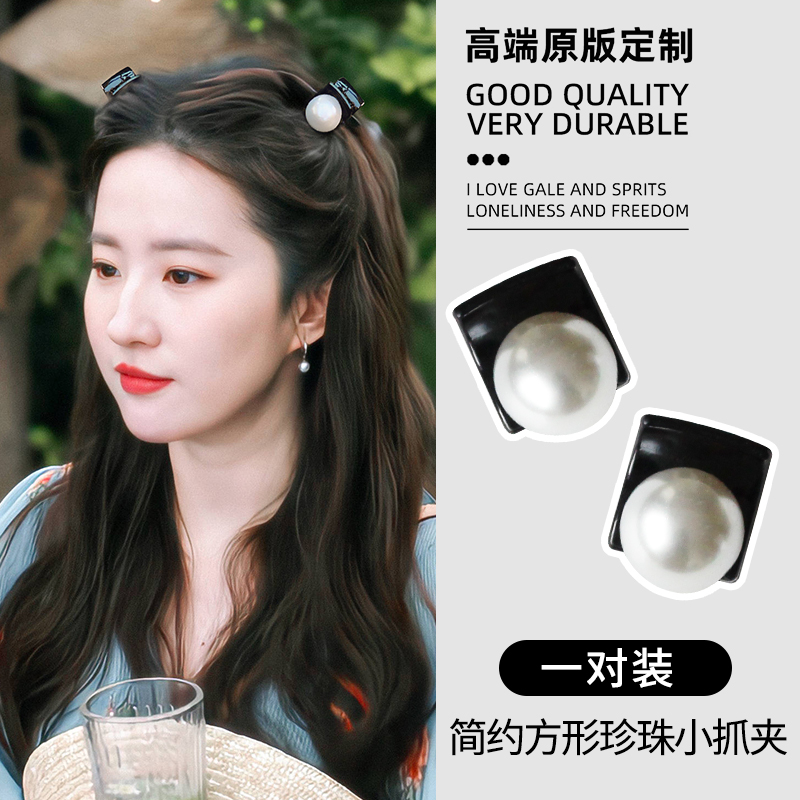 抓夹小号网红气质可爱迷你刘海夹鲨鱼夹发卡前额碎发夹子头饰发夹