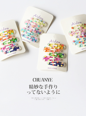 川野水果5件套发夹女侧边网红新款发卡头饰儿童简约可爱刘海夹子