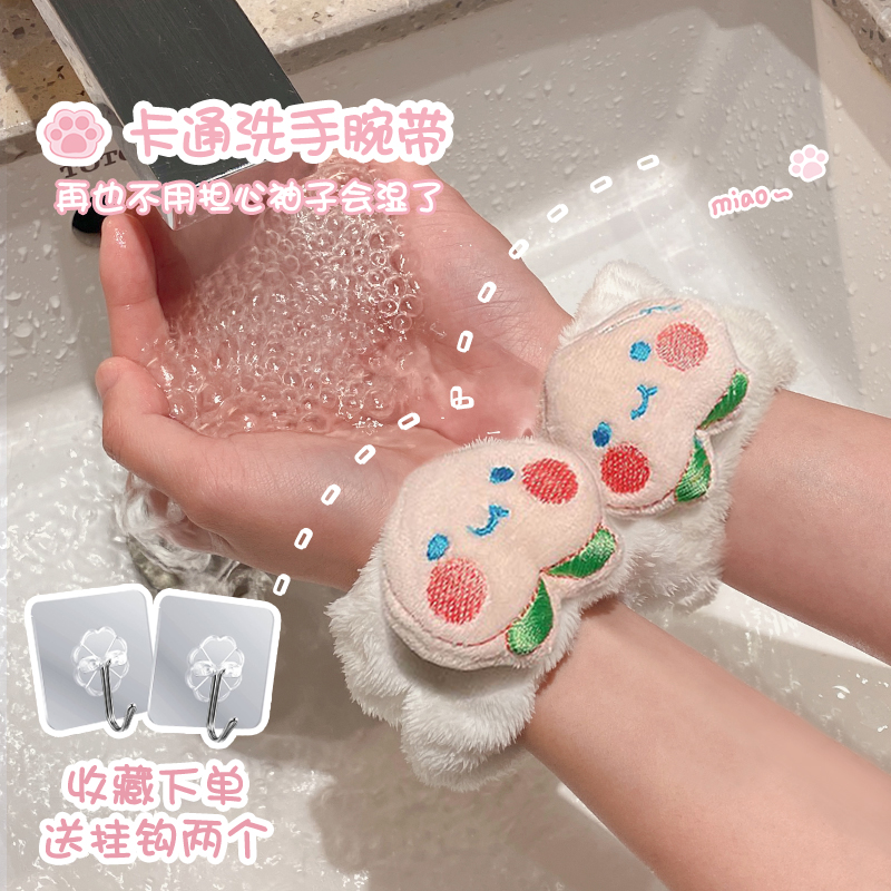 川野可爱桃子洗脸手腕带网红气质吸水防湿束发带两用洗漱毛巾发圈,饰品/流行首饰/时尚饰品新,发饰,淘宝优惠券,粉丝福利购,淘宝优惠卷