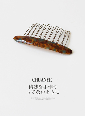 川野大理石纹铁齿发梳简约质感头顶后脑勺碎发倒插梳发夹头饰发卡