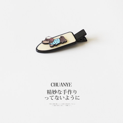 川野法式卡通波点腊肠狗发夹