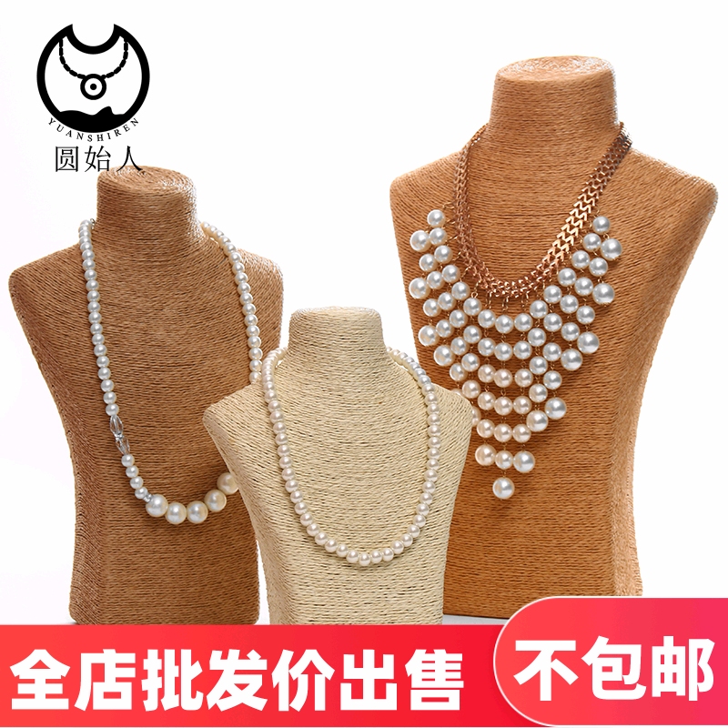麻绳项链吊坠架人像珠宝