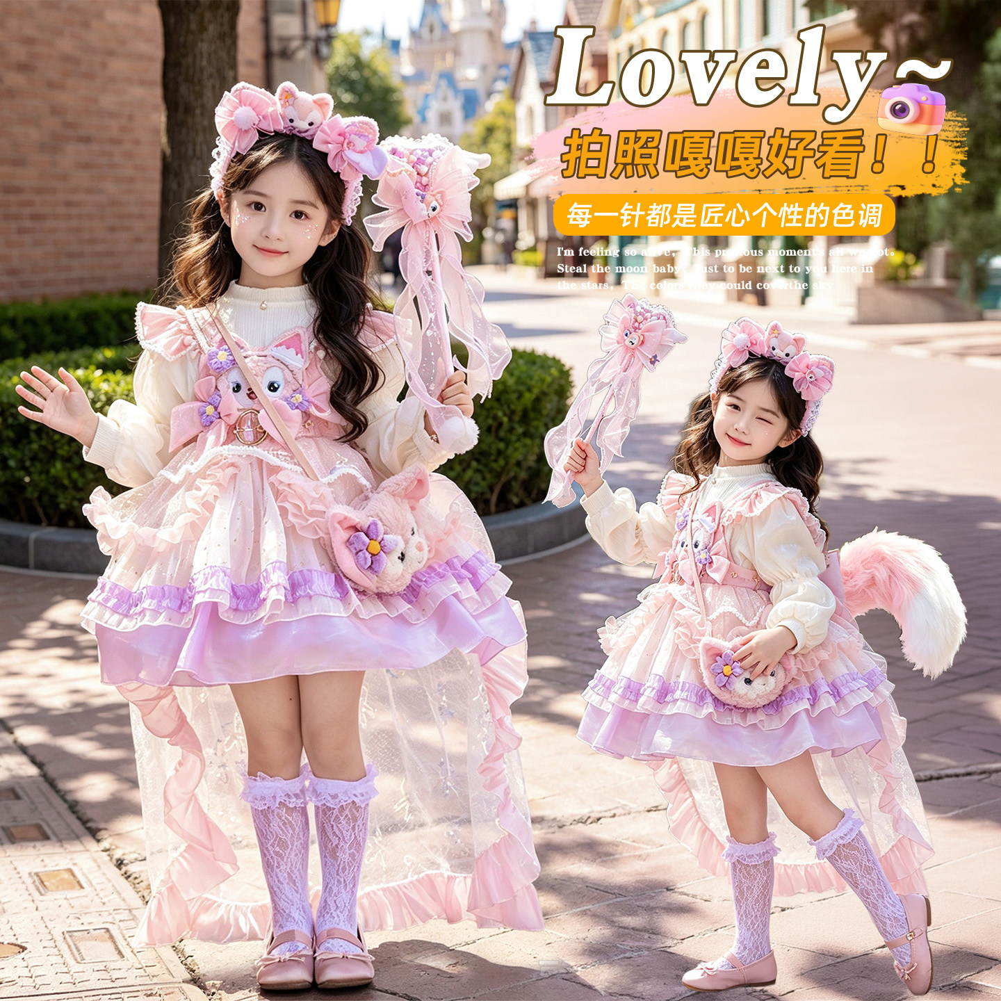 儿童cos玲娜贝尔衣服女童春秋迪士尼生日洛丽塔公主裙生日连衣裙