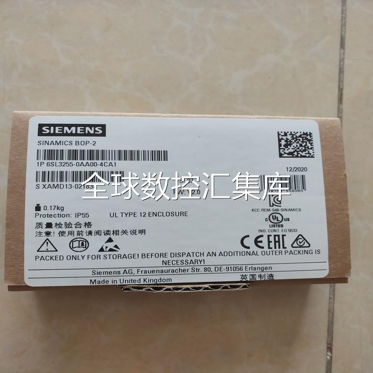 询价西门子CU230P-2PN/DP G120控制单元6SL3243-0BB30-1HA3/1PA3/