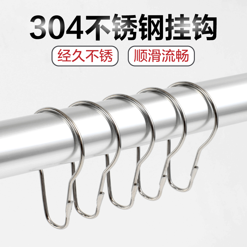 窗帘挂钩开口挂环活口金属圈扣环活扣浴帘配件吊环浴帘钩子葫芦