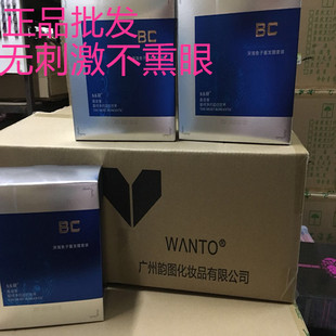 韵鱼子酱三代巴西焗油3代BC图护理植入蛋白倒膜膏修复受损 正品