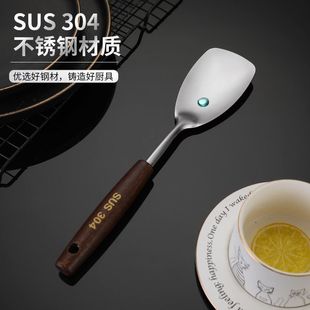 胡桃木食品级不锈钢304迷你小锅铲炒菜家用勺子厨房木柄新款