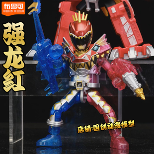 布鲁可积木人超级战队群星版第二弹2代隐藏款强龙红益智拼装玩具1