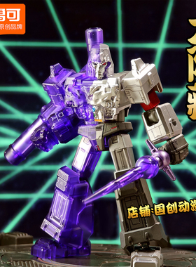 布鲁可积木变形金刚群星版第9弹隐藏款威震天玩具生日礼物擎天柱8