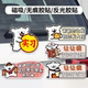 新款 创意文字反光防水贴纸磁贴车用可爱 线条狗车贴实习贴卡通个性