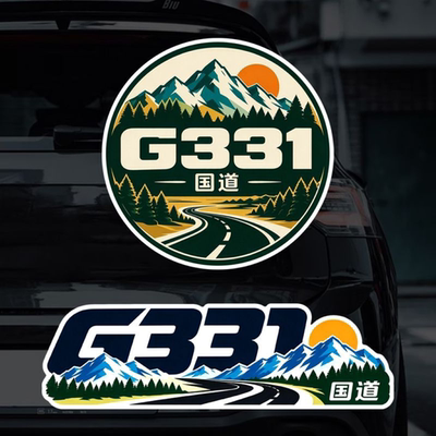 G331国道磁吸自驾越野车贴