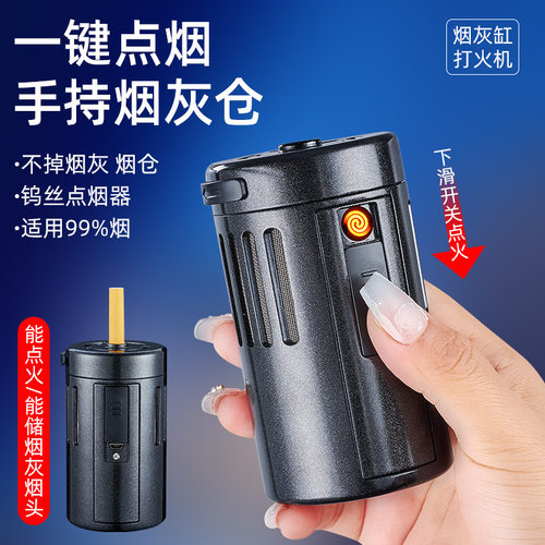创意金属车载烟灰缸防掉灰神器