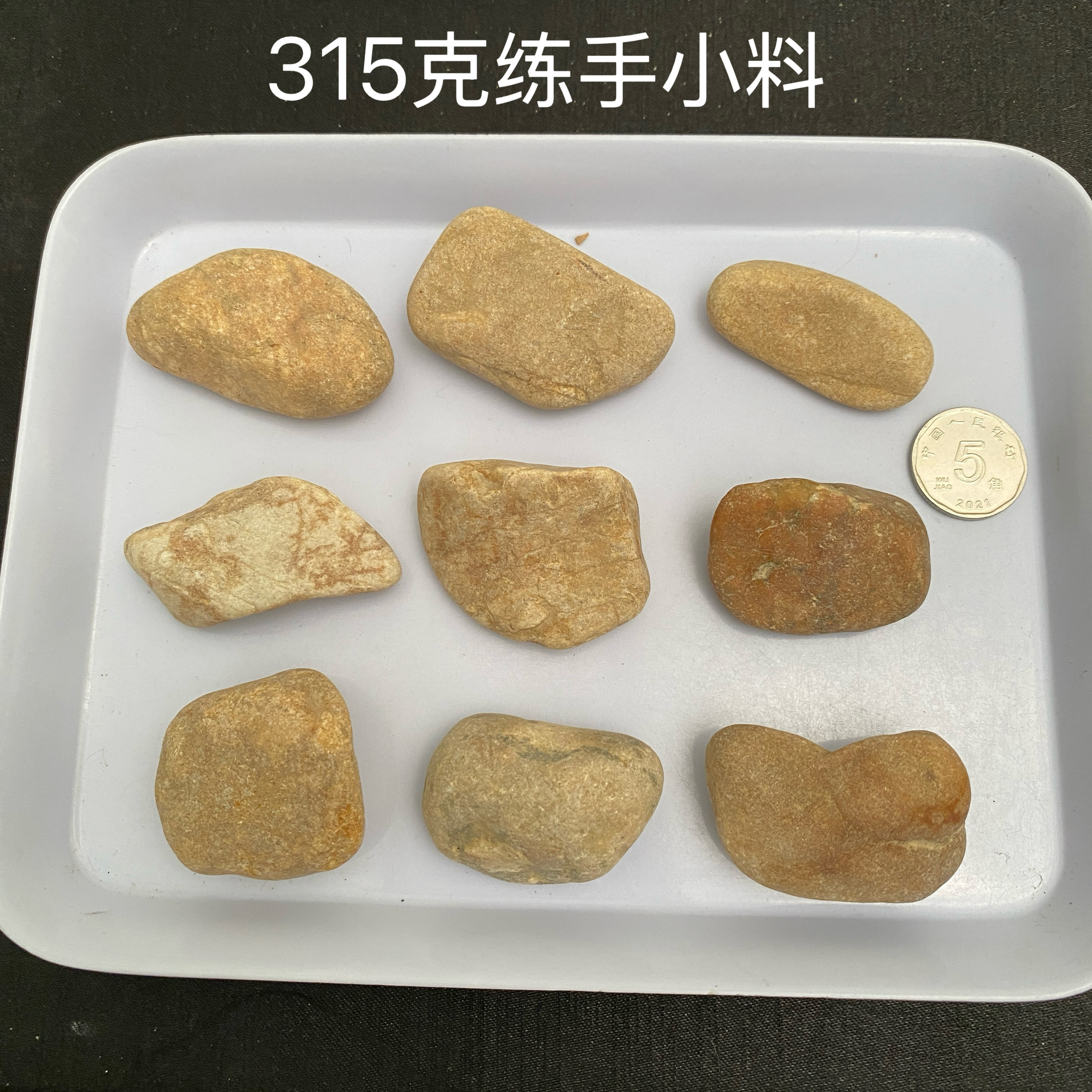 缅甸天然翡翠原石莫西沙木那后江珠宝奇石