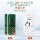 Эфирное масло ветра Yu Bo Nian Blue Eucalyptus Mint Qingxin Oil Ball Охлаждающее масло, освежающее, противозудное, против укачивания, заложенности носа mini 4