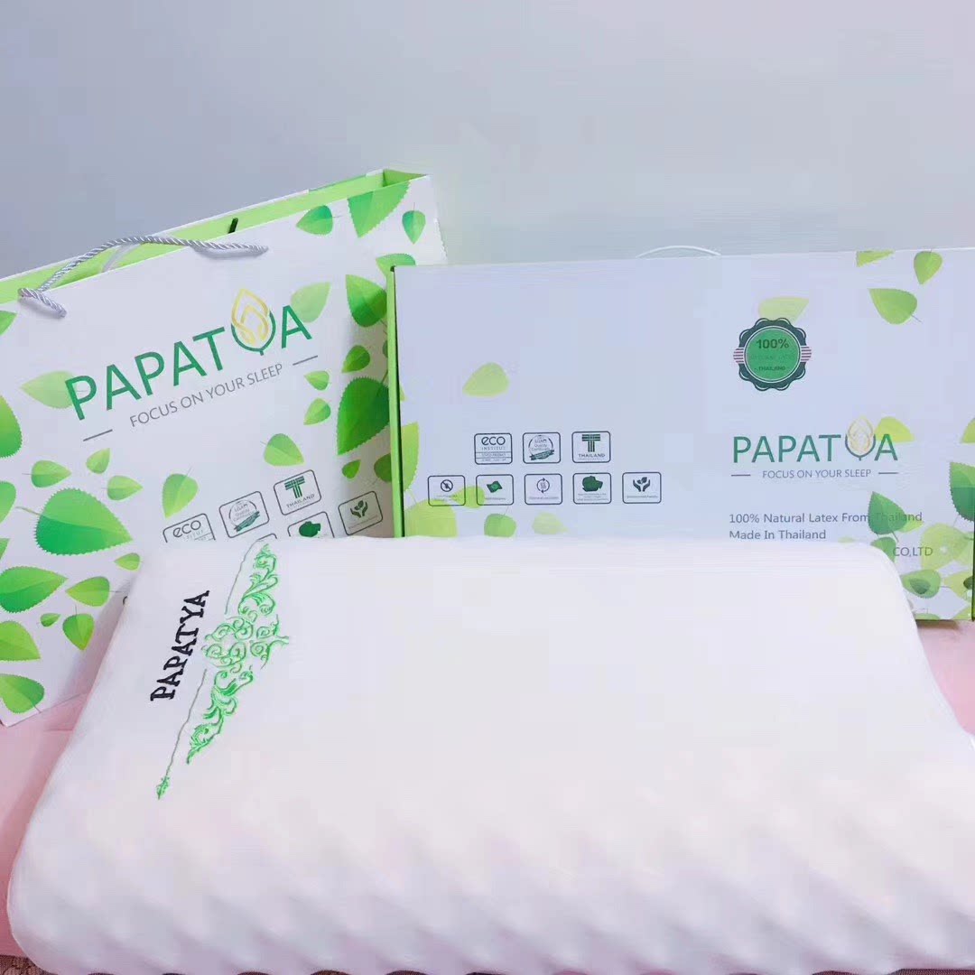 泰国进口PAPATYA天然乳胶枕头学生成人高低按摩枕防螨抗菌护颈椎