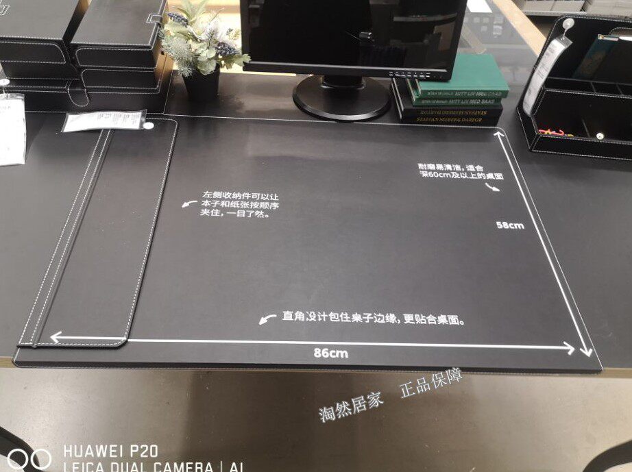 国内宜家 瑞斯拉书桌垫 仿真皮写字垫鼠标垫高档办公桌代购|ruв категории домашний ткань, скатерть, 办公桌垫 - от Buy2taobao.com для оказания профессиональной услуги покупки агента Taobao