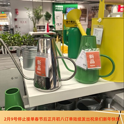 新品宜家多夫利普 洒水壶不锈钢洒水瓶浇花壶1.5公升代购