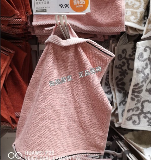 國內宜家代購 維克夫亞德 小方巾洗臉巾口水巾純棉手帕毛巾擦臉巾在類目 居家日用, 毛巾/浴巾/浴袍, 浴巾毛巾方巾套裝/三件套中 - 來自Buy2taobao.com提供專業的淘寶代購服務