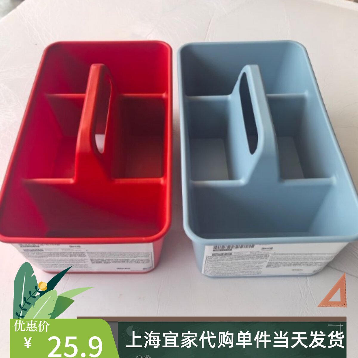 IKEA宜家凡格洛达斯塔斯多办公收纳带分隔内插件淡灰色整理盒代购