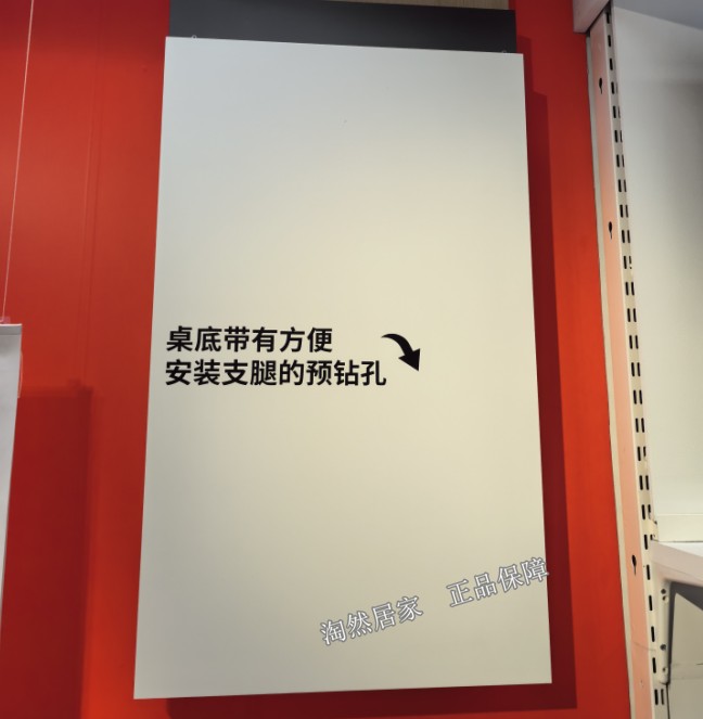 IKEA宜家代购 利蒙 拉格开普桌面写字台面餐桌面单独桌面简约现代