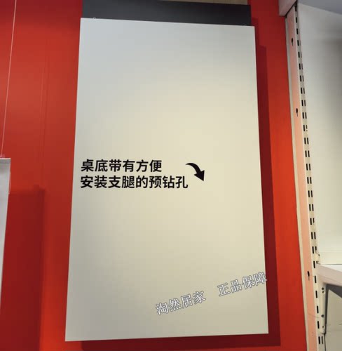 利蒙拉格开普桌面写字台面