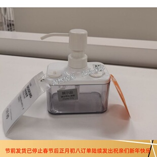 IKEA宜家代购   布鲁格隆德 皂液器 牙刷杯肥皂盒北欧