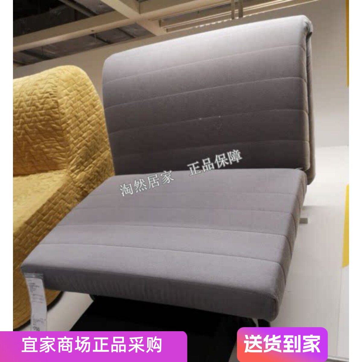IKEA宜家 利克赛 洛瓦斯 单人沙发床 折叠办公室办公室午睡小户型