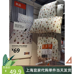 IKEA宜家 罗夫拉被套和枕套学生双人轻薄透气小清新花卉图案代购