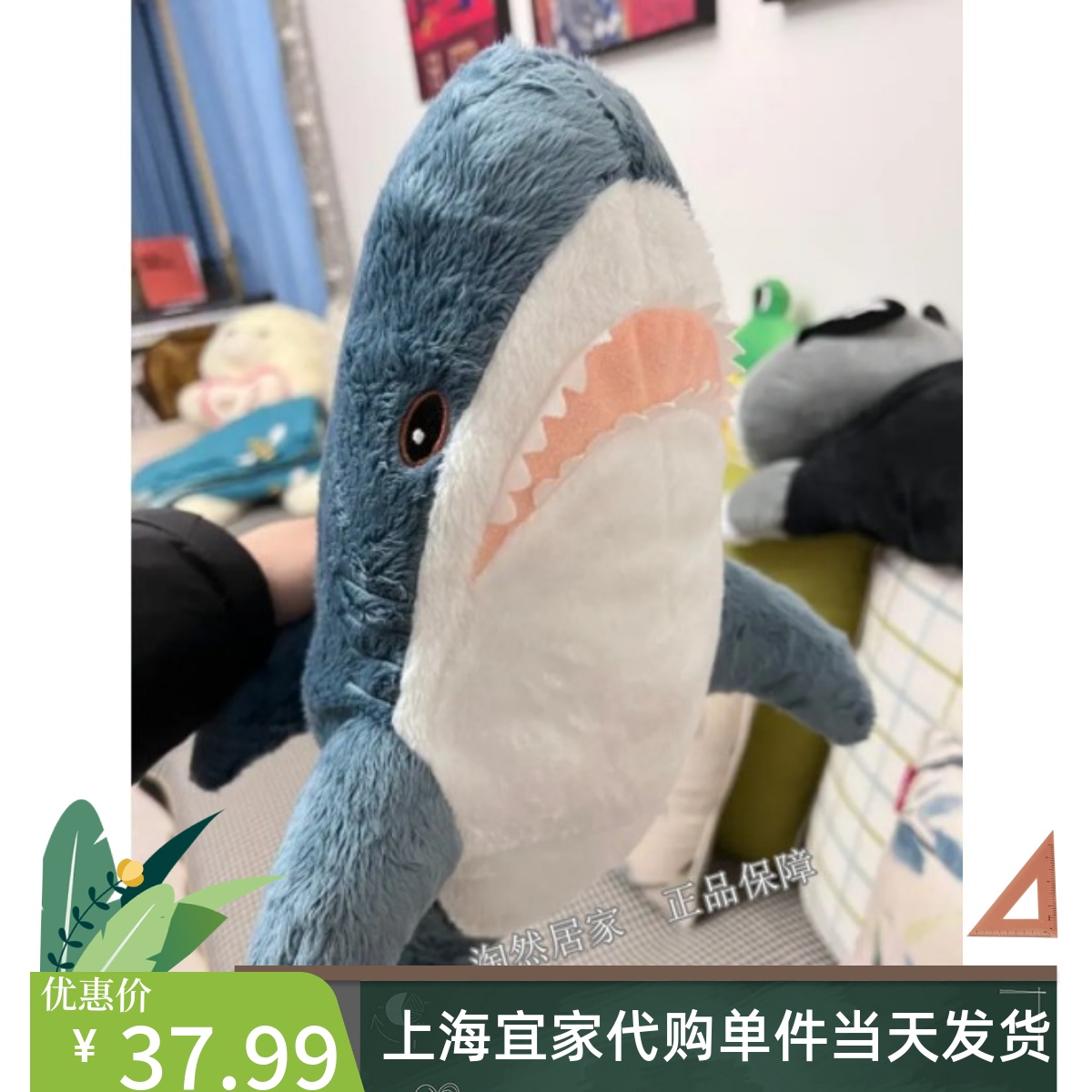 玩具大白鲨鱼儿童卡通玩偶