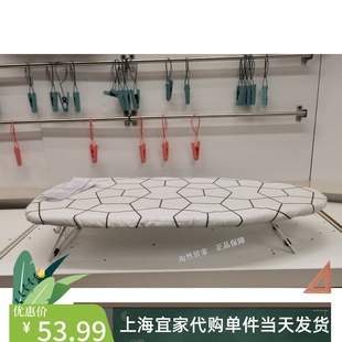 IKEA宜家   加尔 桌面式熨衣板北欧结实平稳可折叠熨烫烫衣板代购