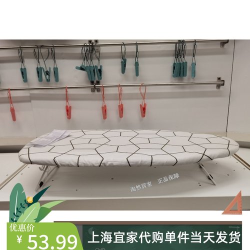 熨衣板国内宜家代购加尔