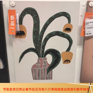 IKEA宜家皮亚特图片人物鸟形象装饰画挂画壁画墙画背景墙北欧代购