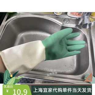 IKEA宜家 林妮格手套洗碗洗衣防水手套乳胶胶皮手套马桶清洁家务
