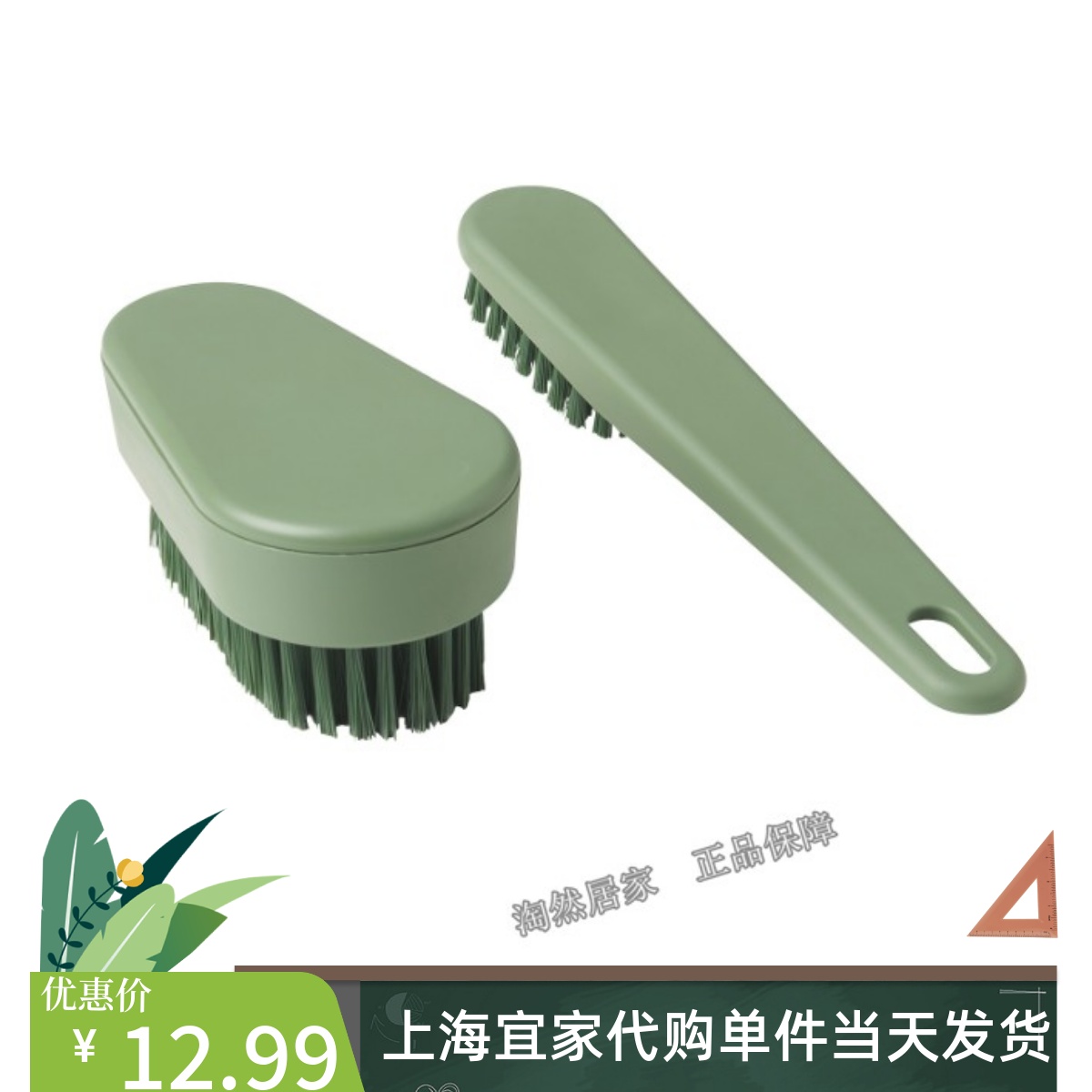 宜家代购佩普里格厨房浴室硬毛刷