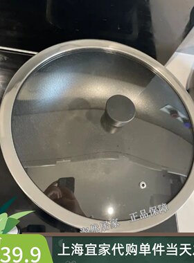 25/29/33锅盖家用玻璃锅盖加厚