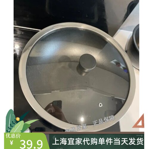 25/29/33锅盖家用玻璃锅盖加厚