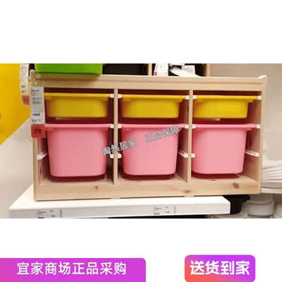 18国内代购宜家舒法特收纳架子