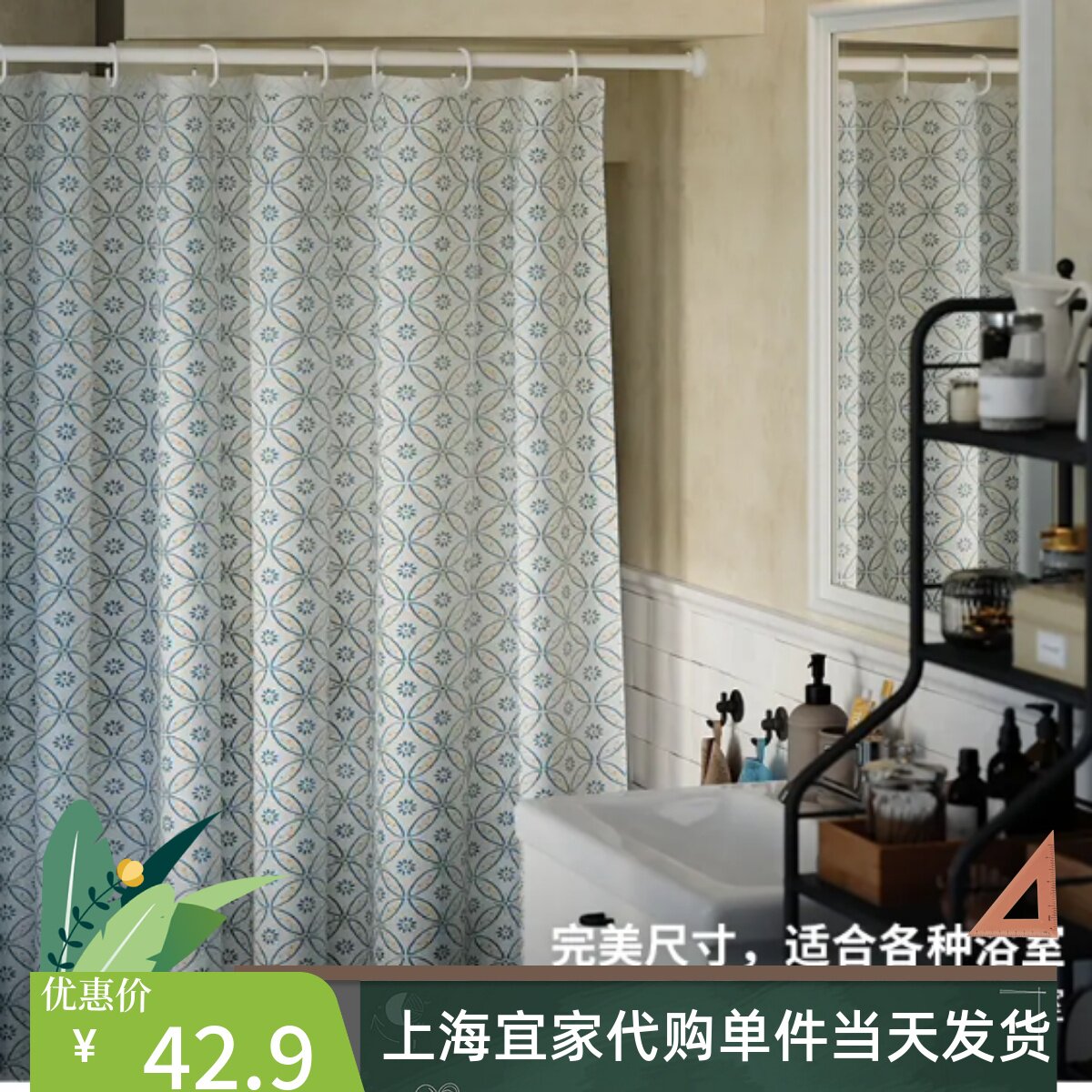 新IKEA宜家多克伯浴帘挂帘卫生间浴室门帘洗澡隔断帘180*200代购