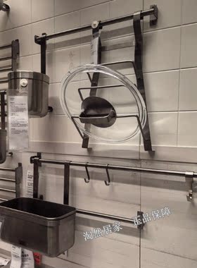IKEA宜家 康福斯 厨房挂杆毛巾挂杆带搁板杆调料架餐具架代购