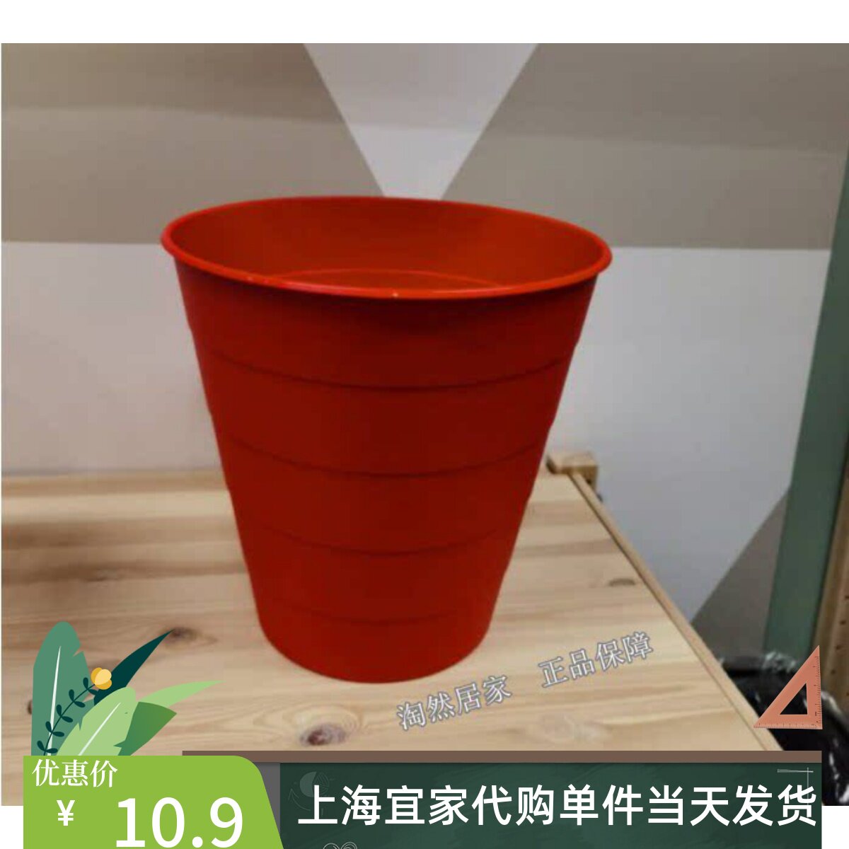IKEA宜家芬尼斯废纸篓垃圾桶废料收纳桶厨房收纳桶家用办公北欧
