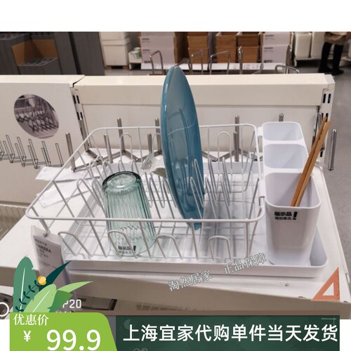 宜家正品瓦瑞拉刀叉餐具滤干架