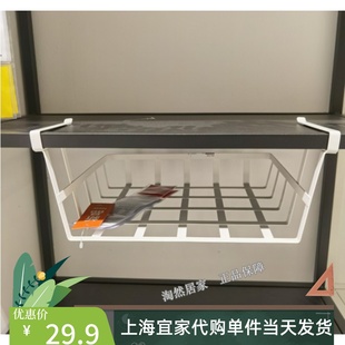 厨房置物架收纳沥水菜篮北欧代购 方便储物篮 伯利克 IKEA宜家