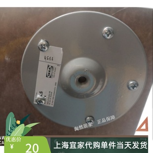 宜家利蒙桌面拉格开普底座代安装服务代购