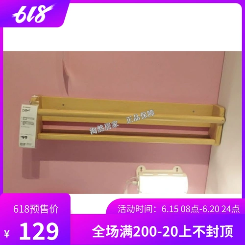 1.2 Внутренняя покупка IKEA Аутентичная IKEA/IKEA FELICA HESSE HASSE