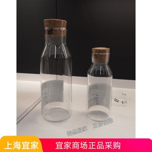 365 透明 带盖玻璃水瓶 宜家 耐热水瓶果汁饮料瓶冷水壶代购