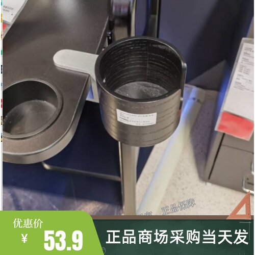 国内宜家代购网红电rog饮料杯
