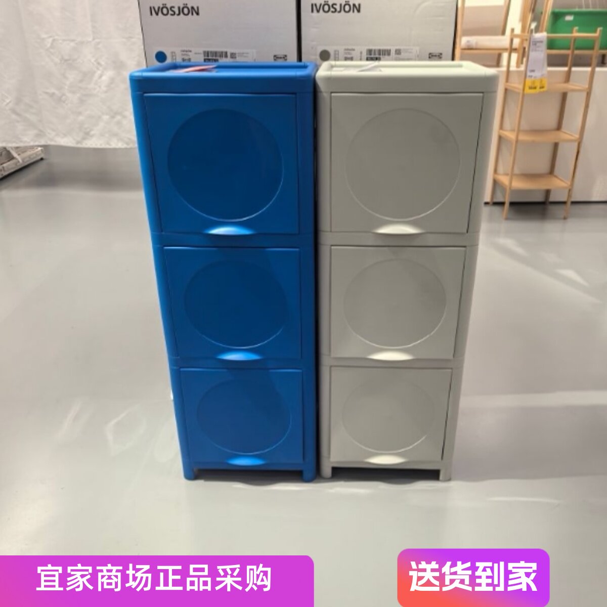 IKEA宜家伊瓦霍恩 储物柜33x34x99 厘米收纳柜塑料柜子浴室代购