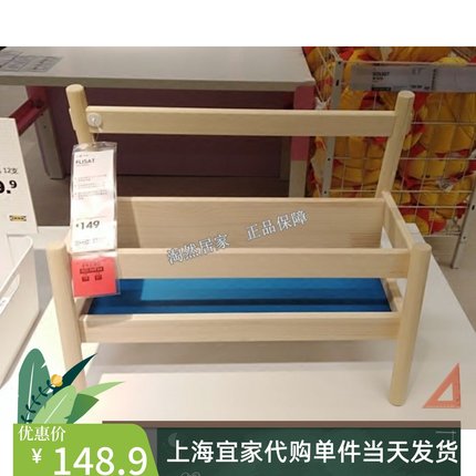 IKEA宜家福丽萨特 儿童书架 储物架 收纳架 桌面架整理架实木环保